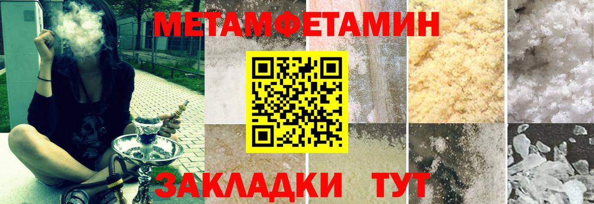 Амфетамин 97% Моздок