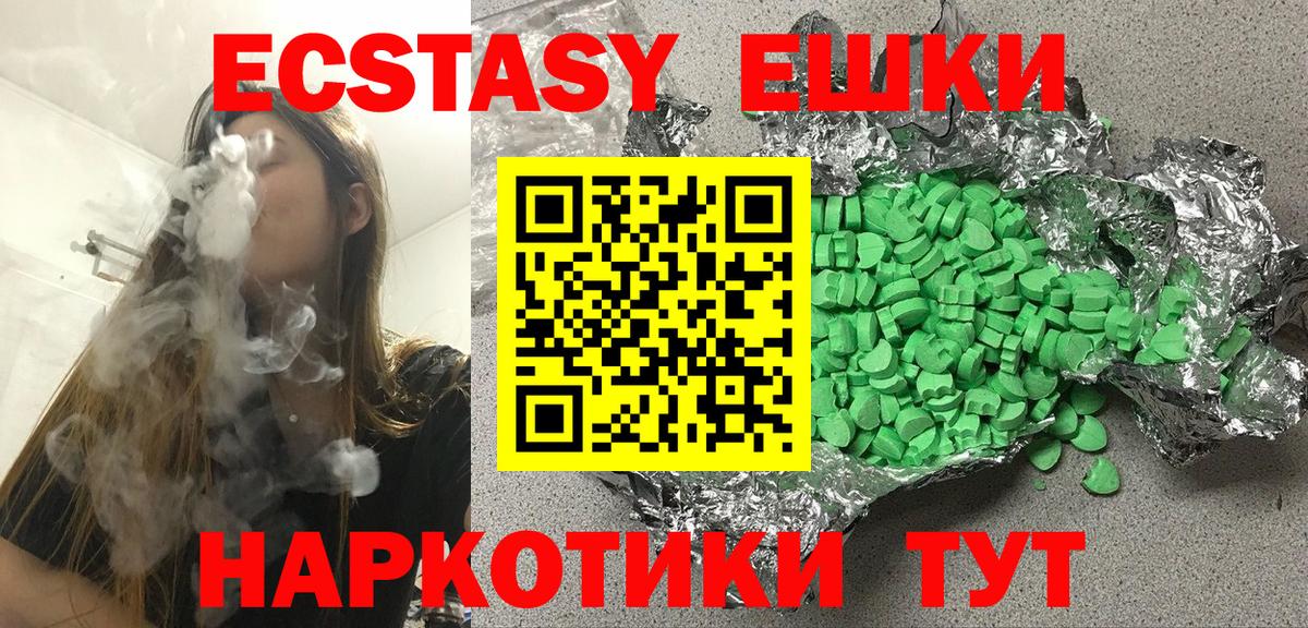 Моздок  ЭКСТАЗИ VHQ  Вход с VPN 
