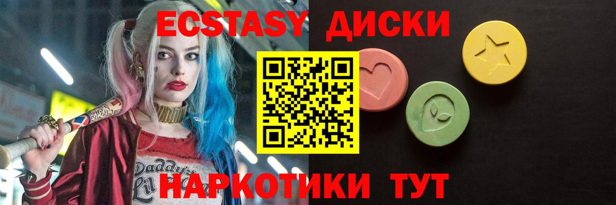 Конопля  ГАШ  Купить наркотики цена  КЕТАМИН  Меф  NBOMe  Конопля  A PVP СК кристаллы  Моздок  Кокаин  ГЕРОИН  МЕТАМФЕТАМИН  Меф МЯУ МЯУ   Вход с VPN 