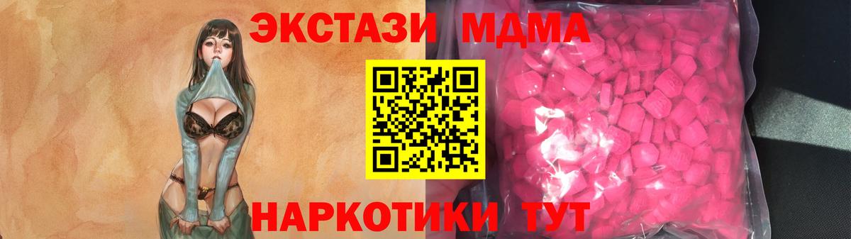 Ecstasy Cube Моздок