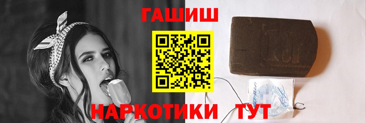 ГАШИШ индика сатива Моздок