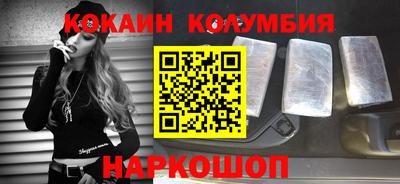 прущие крисы Донецк
