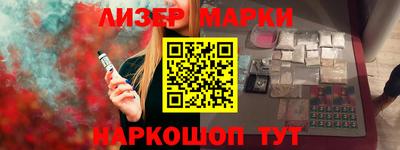 прущие крисы Донецк