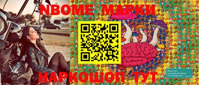 прущие крисы Донецк
