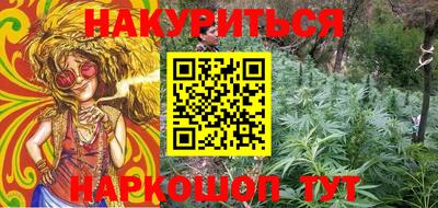 прущие крисы Донецк