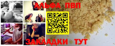 прущие крисы Донецк