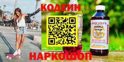 прущие крисы Донецк