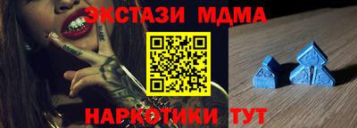 прущие крисы Донецк