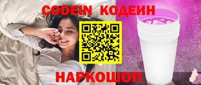 прущие крисы Донецк