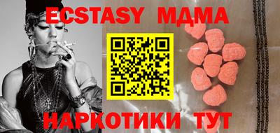 ECSTASY Донской
