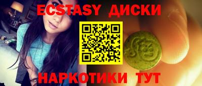 прущие крисы Донецк
