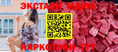 ECSTASY Донской