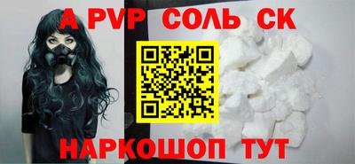 прущие крисы Донецк