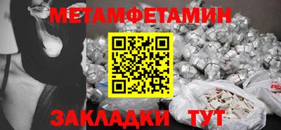 прущие крисы Донецк