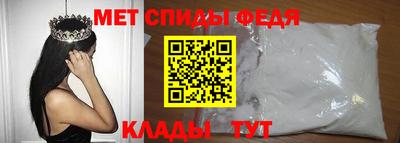 прущие крисы Донецк