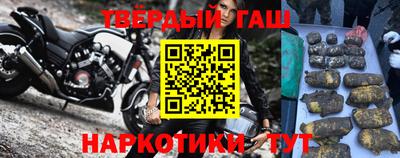 прущие крисы Донецк