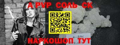 прущие крисы Донецк