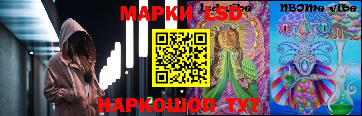 LSD-25 экстази кислота  LSD-25 экстази  Вход с VPN  Моздок  ЛСД экстази ecstasy 