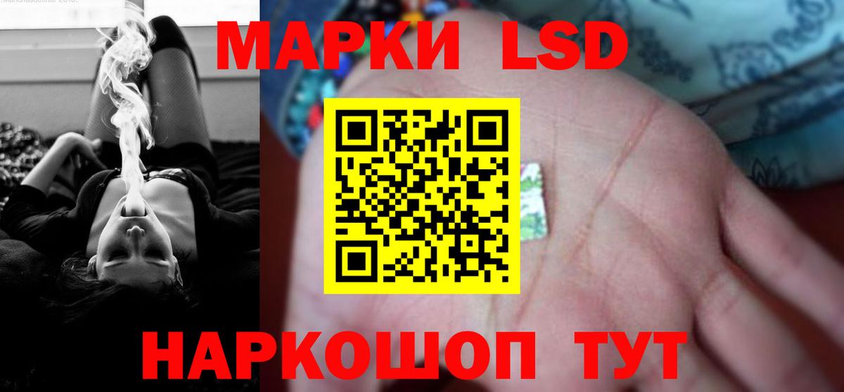 ЛСД экстази кислота Моздок