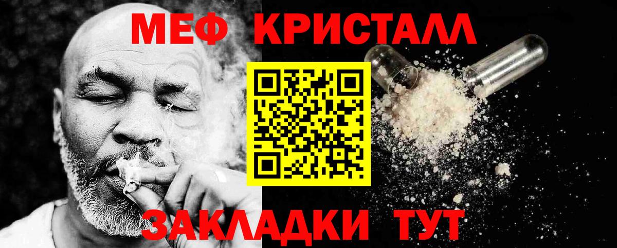 Лсд 25 Моздок