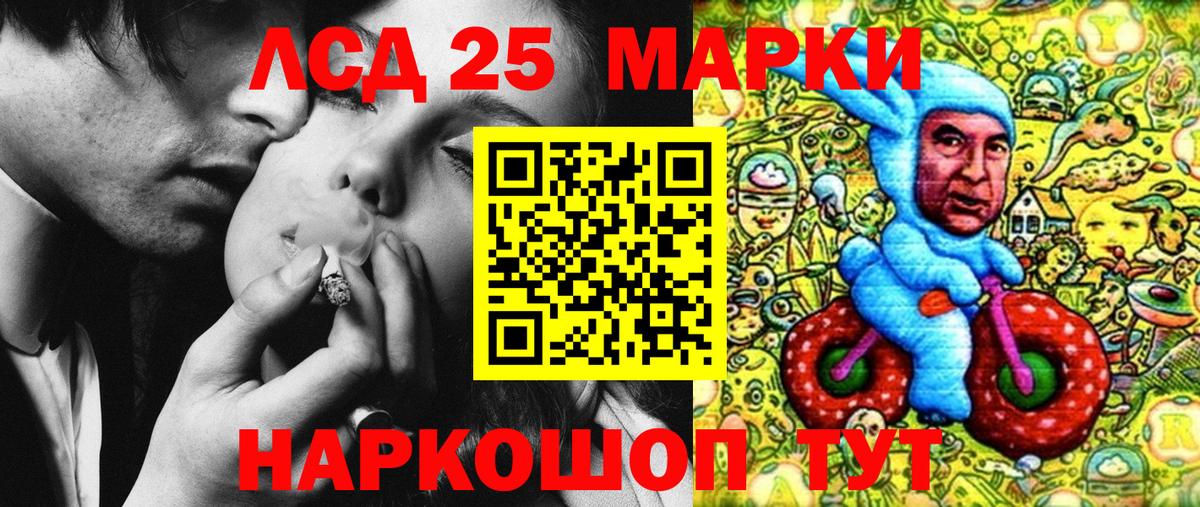 Марки N-bome 1,8мг Моздок