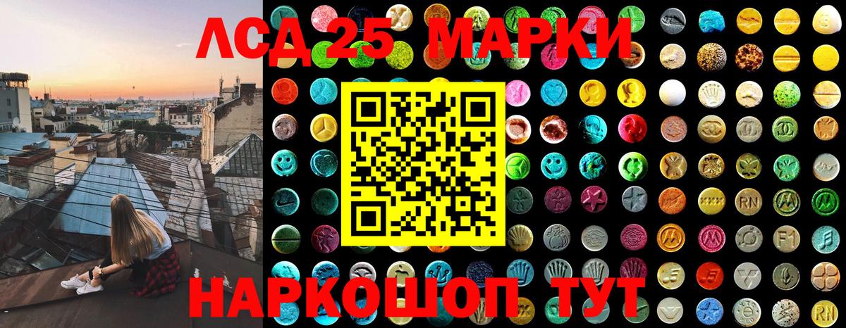 где можно купить   Марки NBOMe  Марки N-bome 1500мкг  Моздок  Вход с VPN  Марки N-bome 1500мкг 